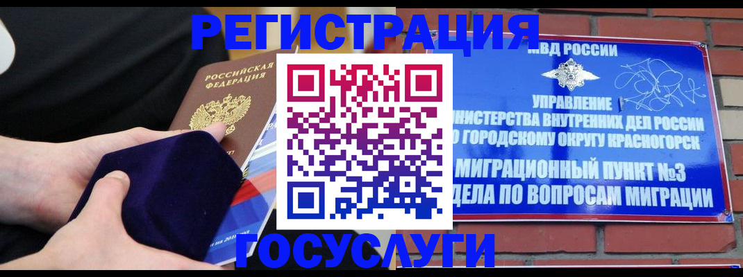 прописка в квартире в Новокуйбышевске