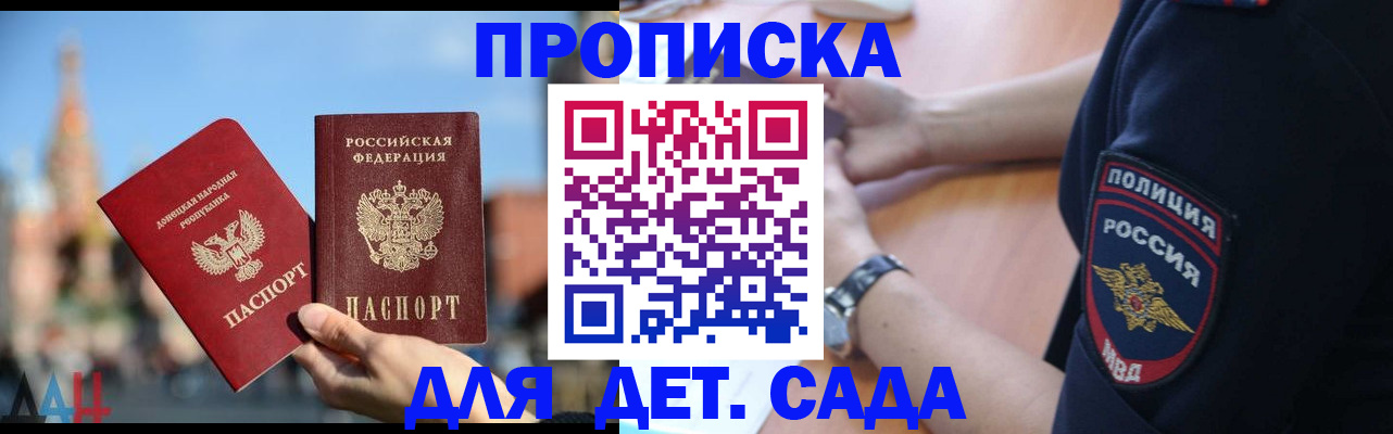 найти адрес прописки в Новокуйбышевске